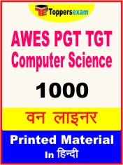 AWES PGT TGT Computer Science One Liner Book in Hindi