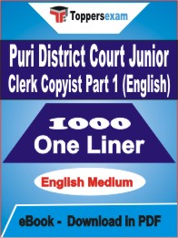 Puri District Court Junior Clerk Copyist Part 1 (English) One Liner Book PDF in English