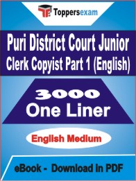 Puri District Court Junior Clerk Copyist Part 1 (English) One Liner Book PDF in English