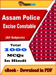 EBook of Assam Police Excise Constable, PDF Format in Hindi