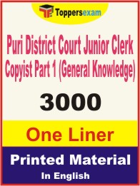 Puri District Court Junior Clerk Copyist Part 1 (General Knowledge) One Liner Book in English.