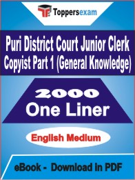 Puri District Court Junior Clerk Copyist Part 1 (General Knowledge) One Liner Book PDF in English
