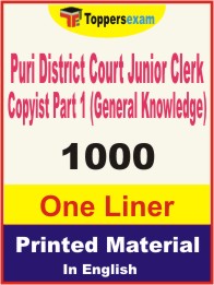 Puri District Court Junior Clerk Copyist Part 1 (General Knowledge) One Liner Book in English.