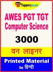 AWES PGT TGT Computer Science One Liner Book in Hindi
