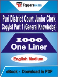Puri District Court Junior Clerk Copyist Part 1 (General Knowledge) One Liner Book PDF in English