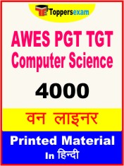 AWES PGT TGT Computer Science One Liner Book in Hindi