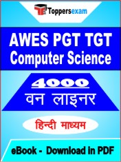 AWES PGT TGT Computer Science One Liner Book PDF in Hindi