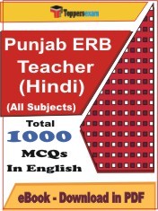 EBook of Punjab ERB Teacher (Hindi), PDF Format in English