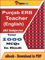 EBook of Punjab ERB Teacher (English), PDF Format in Hindi