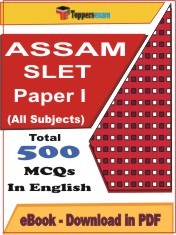 EBook of Assam SLET Paper 1, PDF Format in English