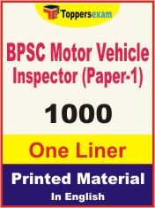 BPSC Motor Vehicle Inspector (Paper-1) One Liner Book in English