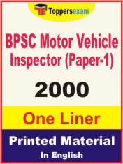 BPSC Motor Vehicle Inspector (Paper-1) One Liner Book in English