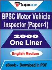 BPSC Motor Vehicle Inspector (Paper-1) One Liner Book PDF in English