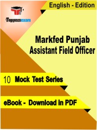 Markfed Punjab Assistant Field Officer Test PDF Book In English - Mock Test/Practice Set