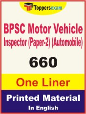 BPSC Motor Vehicle Inspector (Paper-2) (Automobile)) One Liner Book in English