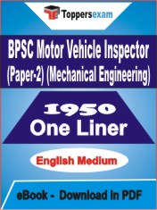 BPSC Motor Vehicle Inspector (Paper-2) (Mechanical Engineering) One Liner Book PDF in English