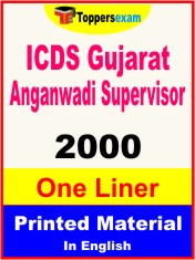 ICDS Gujarat Anganwadi Supervisor One Liner Book in English