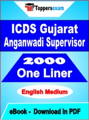 ICDS Gujarat Anganwadi Supervisor One Liner Book PDF in English