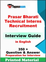 Prasar Bharati Technical Interns Recruitment for Interview Guide Book in English