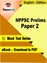 HPPSC Prelims Paper 2 Test PDF Book In English - Mock Test/Practice Set