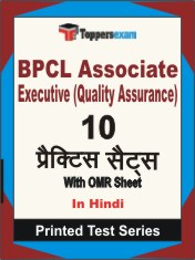 BPCL Associate Executive (Quality Assurance) Book in Hindi - Practice Set