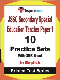 JSSC Secondary Special Education Teacher Paper 1 Book in English - Practice Set
