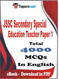 JSSC Secondary Special Education Teacher Paper 1 PDF Book In English - MCQ / Objective Questions