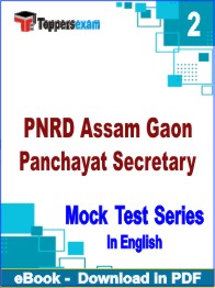 PNRD Assam Gaon Panchayat Secretary Test PDF Book In English - Question Paper