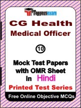 â€‹CG Health Medical Officer Exam Mock Test Papers (Book) in Hindi