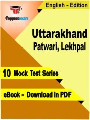 UKSSSC Patwari, Lekhpal Test PDF Book In English - Mock Test/Practice Set