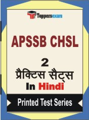 APSSB CHSL Book in Hindi - Question Paper / Practice Set