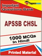 APSSB CHSL Book in Hindi - Objective MCQ