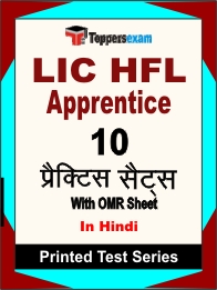 LIC HFL Apprentice Book in Hindi - Practice Set