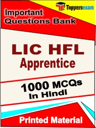 LIC HFL Apprentice Book in Hindi - Objective MCQ