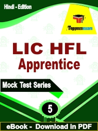 LIC HFL Apprentice PDF Book In Hindi - Practice Set
