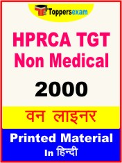 HPRCA TGT Non Medical One Liner Book in Hindi