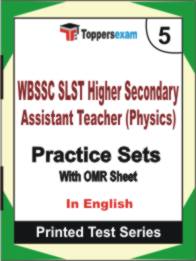 WBSSC SLST Higher Secondary Assistant Teacher (Physics) Book in English - Mock Test / Practice Set