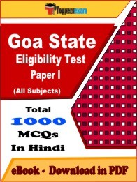 EBook of Goa SET Paper I Exam, PDF Format in Hindi