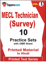 MECL Technician (Survey) Book in Hindi - Practice Set (VOL.1)
