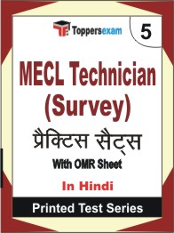 MECL Technician (Survey) Book in Hindi - Mock Test / Practice Set