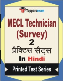 MECL Technician (Survey) Book in Hindi - Question Paper / Practice Set