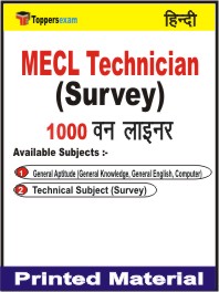 MECL Technician (Survey) One Liner Book in Hindi