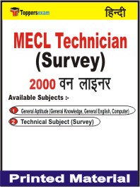 MECL Technician (Survey) One Liner Book in Hindi