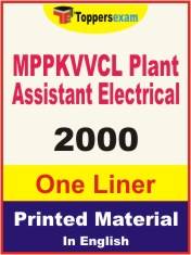 MPPKVVCL Plant Assistant Electrical One Liner Book in English