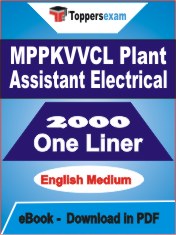 MPPKVVCL Plant Assistant Elerctical One Liner Book PDF in English