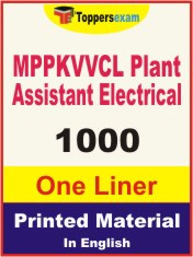 MPPKVVCL Plant Assistant Electrical One Liner Book in English