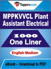 MPPKVVCL Plant Assistant Elerctical One Liner Book PDF in English