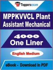 MPPKVVCL Plant Assistant Mechanical One Liner Book PDF in English