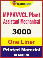 MPPKVVCL Plant Assistant Mechanical One Liner Book in English