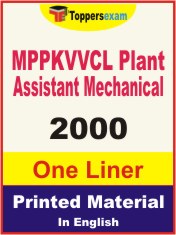 MPPKVVCL Plant Assistant Mechanical One Liner Book in English